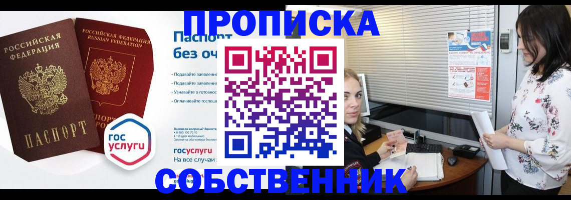 форма 3 в Калаче-на-Дону